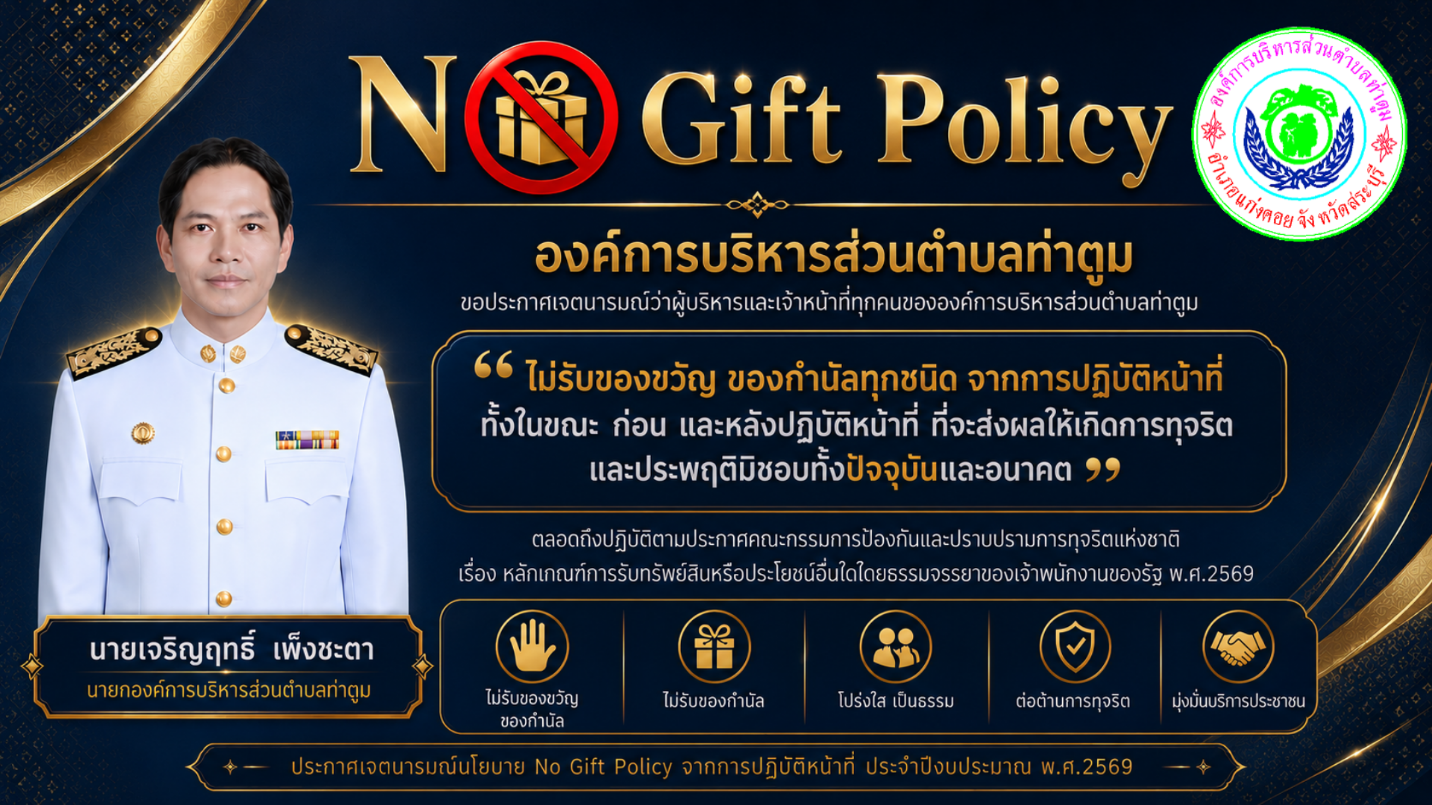 Popup
